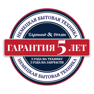 Встраиваемый электрический духовой шкаф Zigmund & Shtain E 160 B 4250055620715 - фото 234926