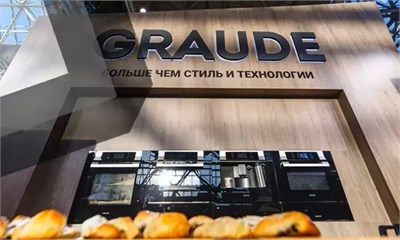 Встраиваемая посудомоечная машина Graude VG 45.1 4260475240417 - фото 236496