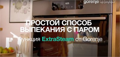 Встраиваемый электрический духовой шкаф Gorenje BCMS 598S19X 734252 - фото 243472