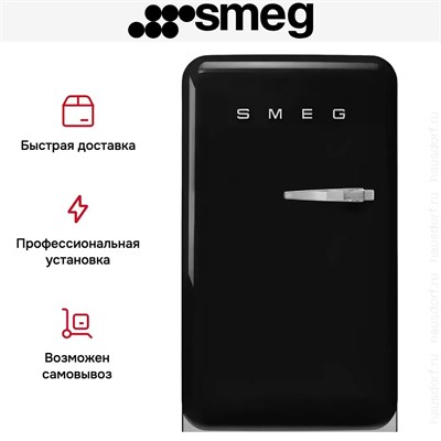 Холодильник Smeg FAB10LBL6 8017709342357 - фото 250270