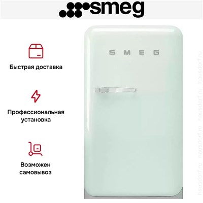 Однокамерный холодильник отдельностоящий Smeg FAB10RPG6 8017709342456 - фото 250297
