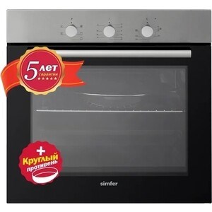Встраиваемый электрический духовой шкаф Simfer B6EM16011 8699272061158 - фото 251403