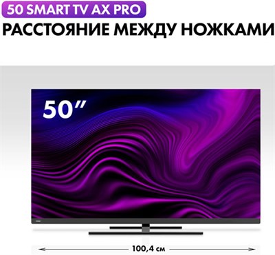Телевизор Haier 50 Smart TV AX Pro dh1vl6d01ru - фото 259391