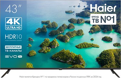 Телевизор Haier 43 LED S2 dh1zr7m00ru