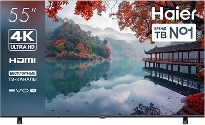 Телевизор Haier 55 LED H1 dh1zs0m00ru