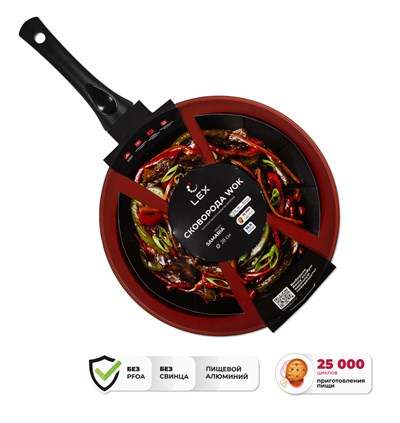 Lex WOK Samaria диаметр 28 см rule200002