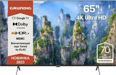 65" Телевизор GRUNDIG 65 GHU 7930, 4K Ultra HD, серебристый, СМАРТ ТВ, Google TV bd2t00