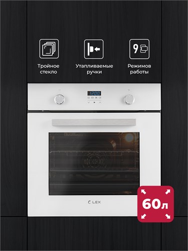 Встраиваемый электрический духовой шкаф Lex EDP 093 WH chao000317