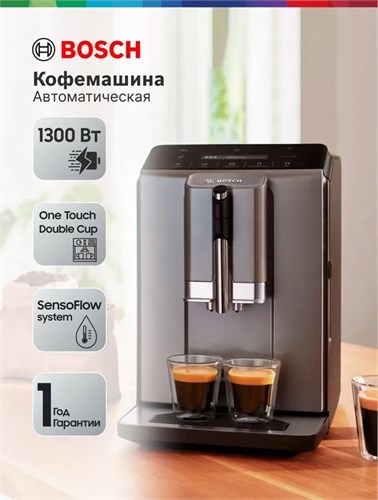Кофемашина автоматическая Bosch TIE20504, серебристый/черный tie20504