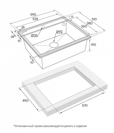 Кухонная мойка Paulmark STEPIA-590 антрацит pm115951-an