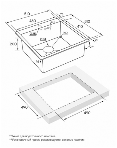 Кухонная мойка Paulmark KRONER брашированное золото pm215151-bg