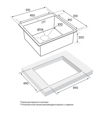 Кухонная мойка Paulmark KRONER нержавеющая сталь pm215151-bs