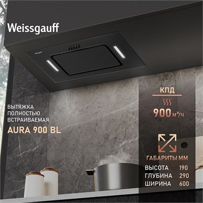 Встраиваемая вытяжка Weissgauff Aura 900 BL 428297