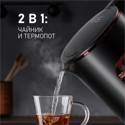 Чайник электрический Weissgauff WK 1500 Db Touch BodyCool черный 434118