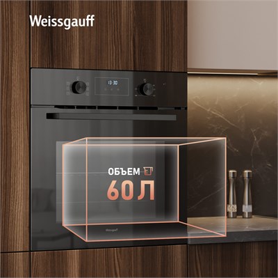 Духовой шкаф Weissgauff EOM 306 Black Edition 437 407 437407