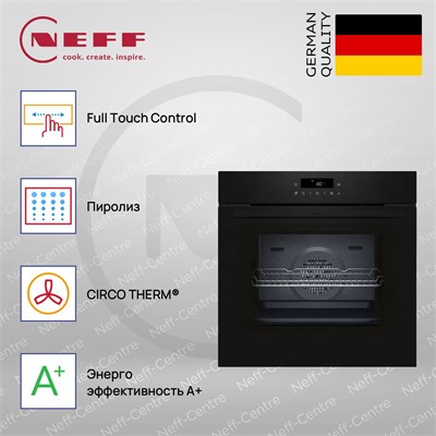 Духовой шкаф электрический Neff B2CCJ7AK3 b2ccj7ak3