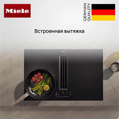 Варочная панель с вытяжкой Miele KMDA 7876 FL-A 125 Gala Ed KMDA 7876 FL-A