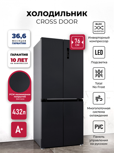 Холодильник Lex LCD432BmID chhe000076