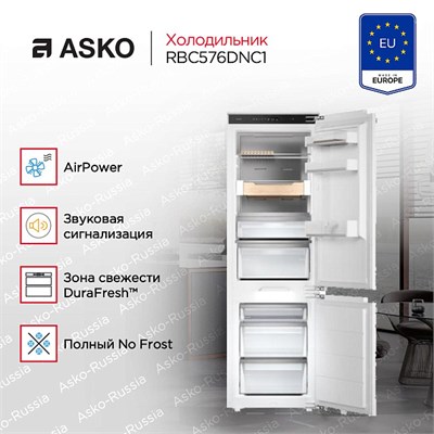 Встраиваемый комбинированный холодильник Asko RBC597SND1.P 748398