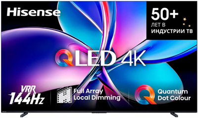 Телевизор Hisense 100U7Q PRO 100u7q pro