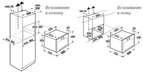 Печь микроволновая встраиваемая Kuppersbusch ML 6330.0 S3 00-00004674