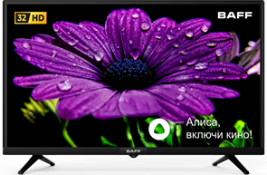 Телевизор  BAFF 32Y HD-R 00000338691