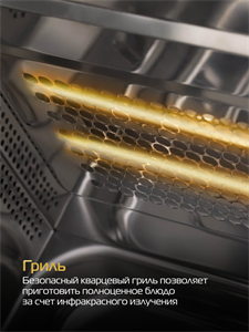 Встраиваемая микроволновая печь HIBERG i-VM 6502 B 00000359250