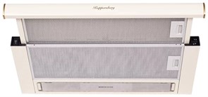 Встраиваемая вытяжка Kuppersberg Slimlux II 60 C 00005670