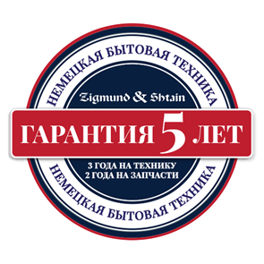 Встраиваемый электрический духовой шкаф Zigmund & Shtain E 160 B 4250055620715