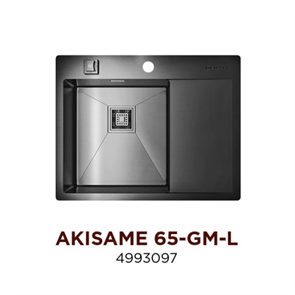Кухонная мойка Omoikiri Akisame 65-GM-L 4993097 4973097