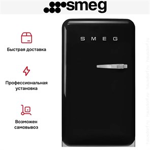 Холодильник Smeg FAB10LBL6 8017709342357