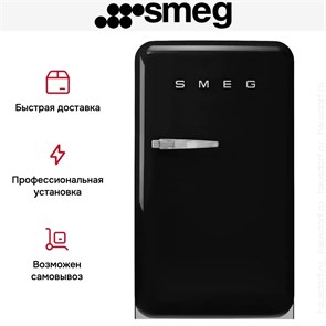 Однокамерный холодильник отдельностоящий Smeg FAB10RBL6 8017709342364