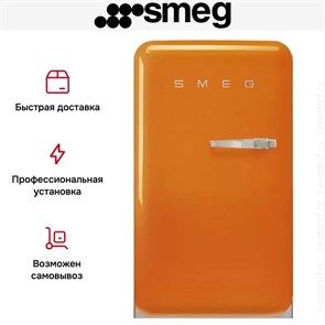 Холодильник Smeg FAB10LOR6 8017709342425