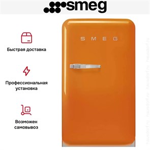 Однокамерный холодильник отдельностоящий Smeg FAB10ROR6 8017709342432