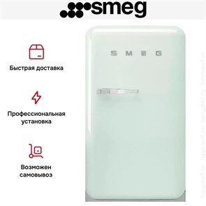 Однокамерный холодильник отдельностоящий Smeg FAB10RPG6 8017709342456