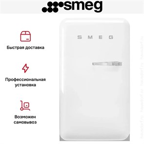 Однокамерный холодильник отдельностоящий Smeg FAB10LWH6 8017709342494