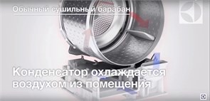 Сушильная машина Electrolux EW7H457W ew7h457w