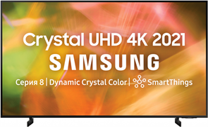 Телевизор Samsung UE50AU8000U ue50au8000uxce