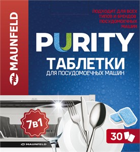 Таблетки для посудомоечных машин Maunfeld Purity all in 1 MDT30PH ка-00019470