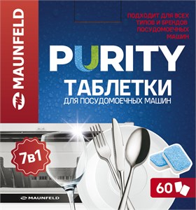 Таблетки для посудомоечных машин Maunfeld Purity all in 1 MDT60PH ка-00019473
