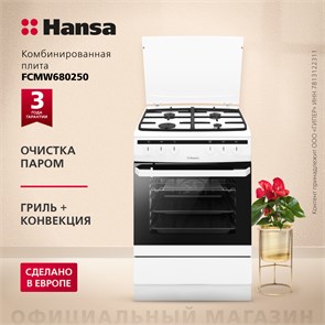 Комбинированная плита Hansa FCMW680250 57121