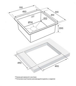Кухонная мойка Paulmark KRONER нержавеющая сталь pm215151-bs