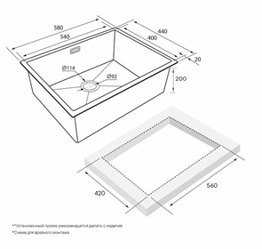 Мойка Paulmark NEXT-580 PM215844-BS брашированная сталь pm215844-bs