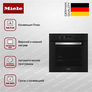 Духовой шкаф электрический Miele H 2467 B Active OBSW ObsidianBlack EL, черный обсидиан/серебристый h 2467 b active obsw