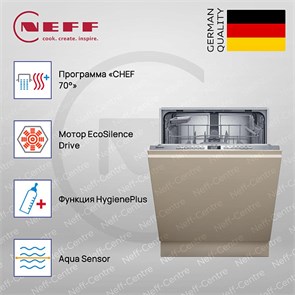 Посудомоечная машина встраиваемая Neff S153ITX01E s153itx01e