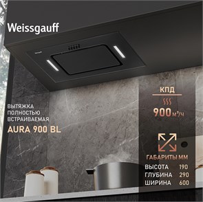 Встраиваемая вытяжка Weissgauff Aura 900 BL 428297