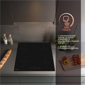 Стеклокерамическая панель Weissgauff HI 632 BSA 432914