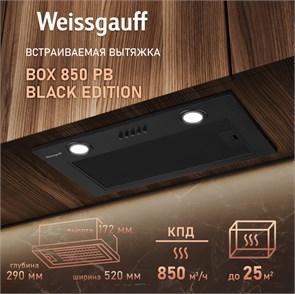 Вытяжка Weissgauff Box 850 PB Black Edition 436113