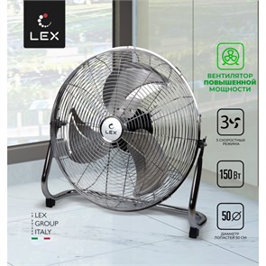 LEX LXFC 8381 lxfc8381