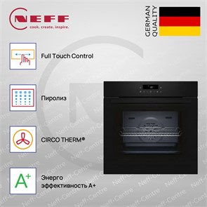 Духовой шкаф электрический Neff B2CCJ7AK3 b2ccj7ak3